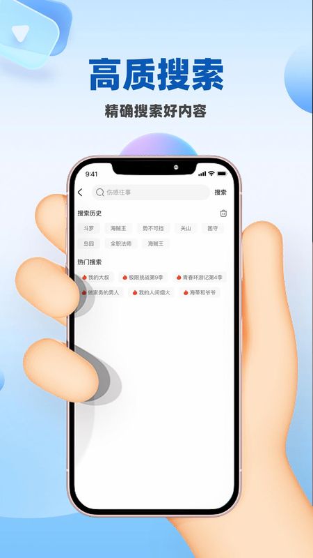 人人影视大全_图片4