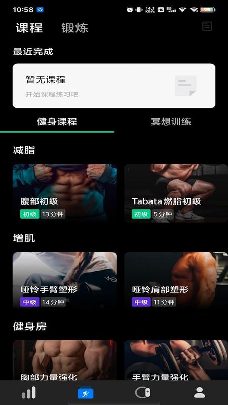 Dare Fit_图片2