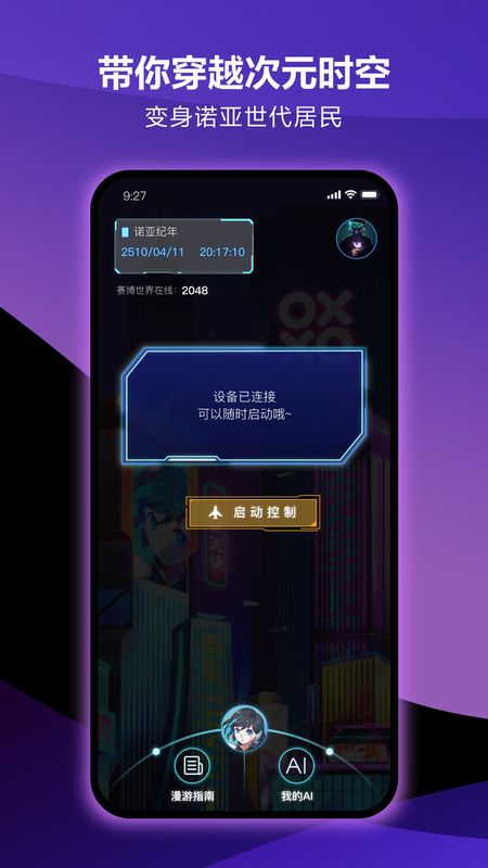 春风元力_图片1