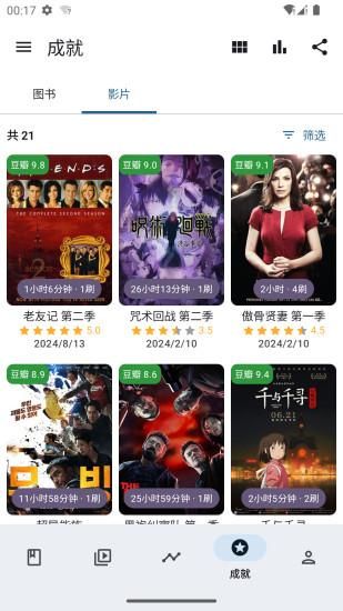 乐记_图片3