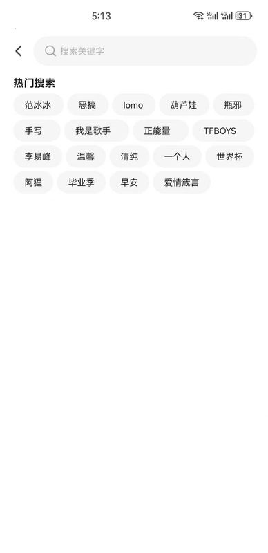速启_图片4