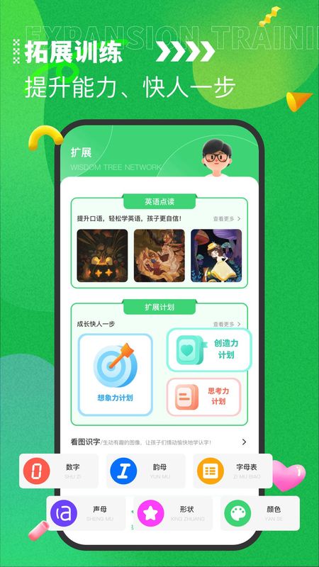 七天课堂_图片2