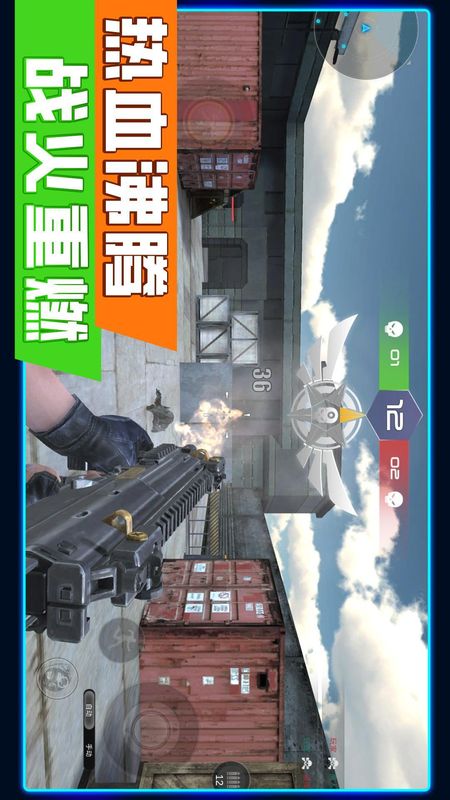 花式神射手_图片5