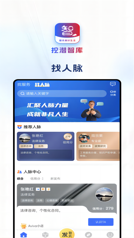 挖潜智库_图片4