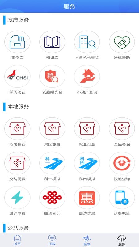 云上北辰_图片3