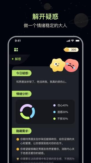 觅我_图片2
