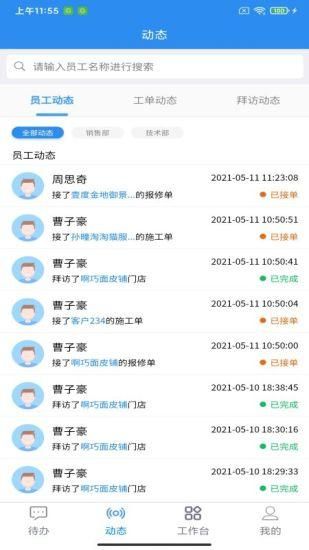 玻璃猫_图片1
