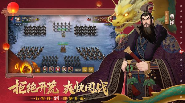 城主天下_图片3