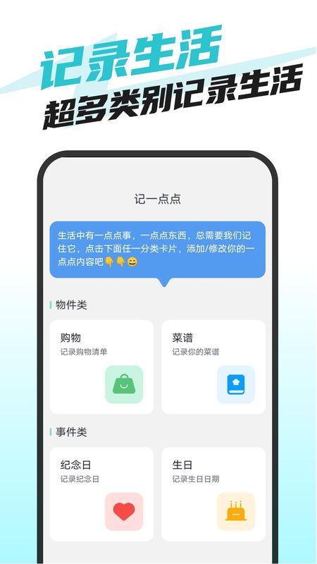 快捷手机卫士_图片2