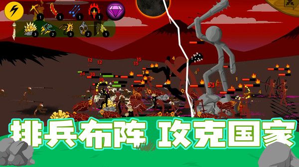 火柴人集结队_图片1