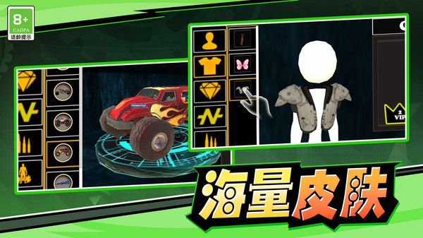 火柴人战斗大战_图片2