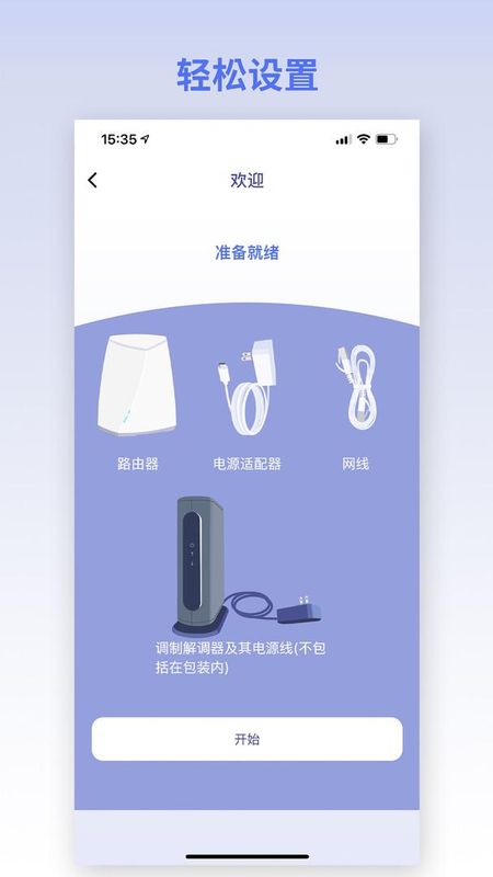 GLiNet路由器_图片1