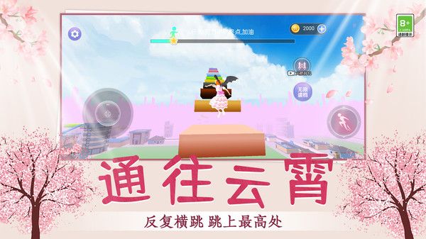 酷跑乐园3D_图片3