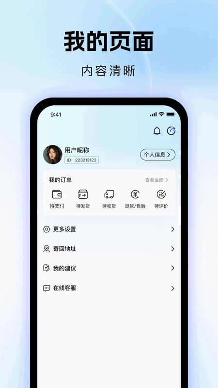 微乐播_图片3