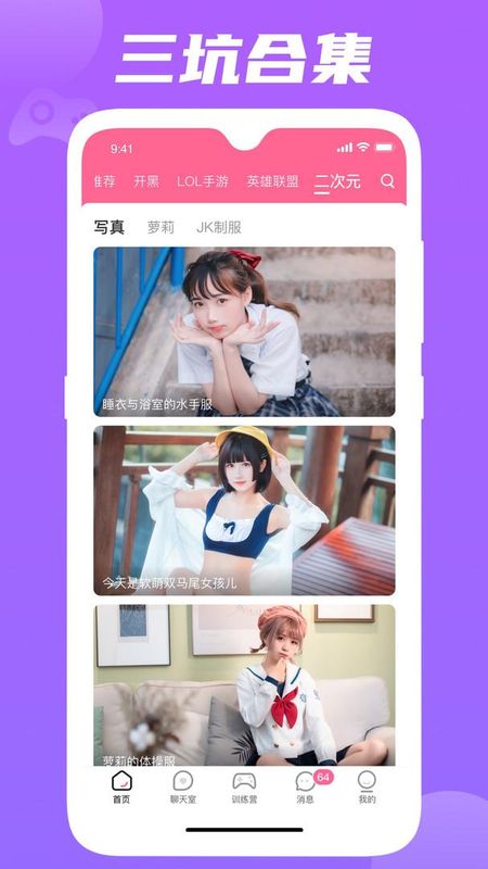 兔玩_图片4