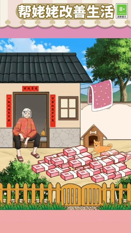 老六是个梗_图片1