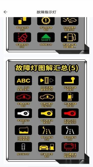 123交通违章查询_图片3