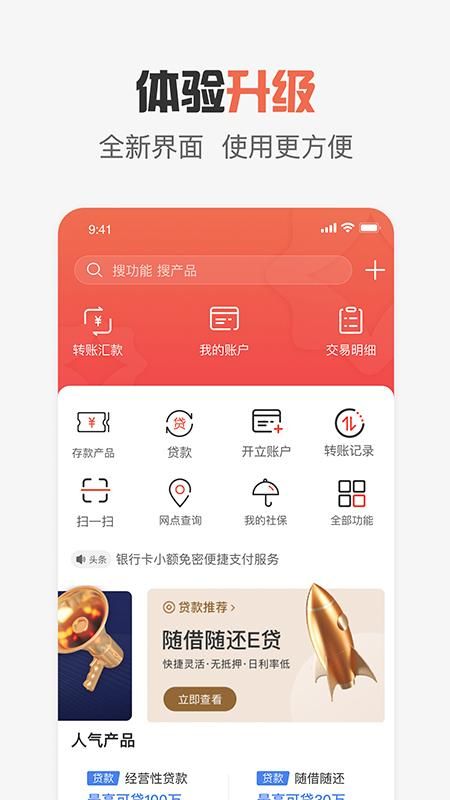 达州银行_图片1