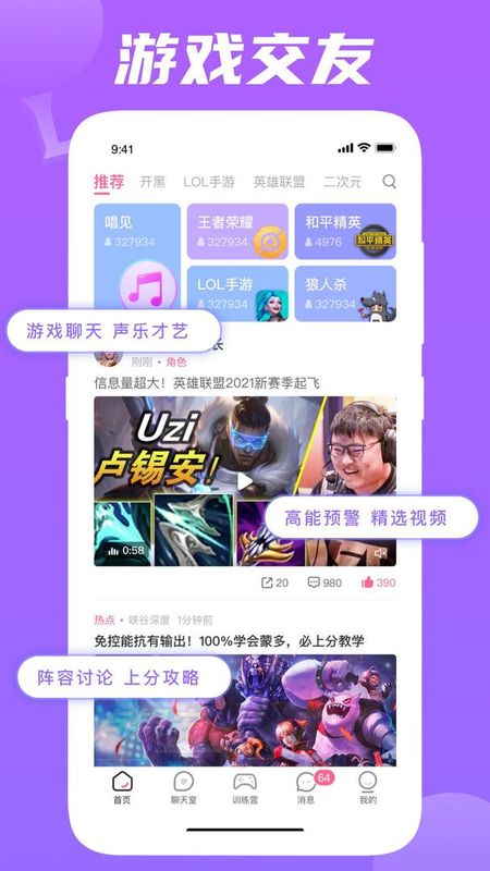 兔玩_图片1