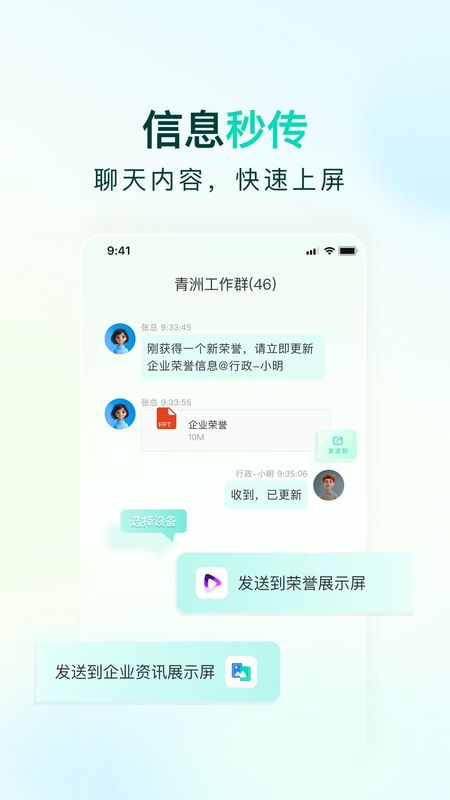 青洲_图片4