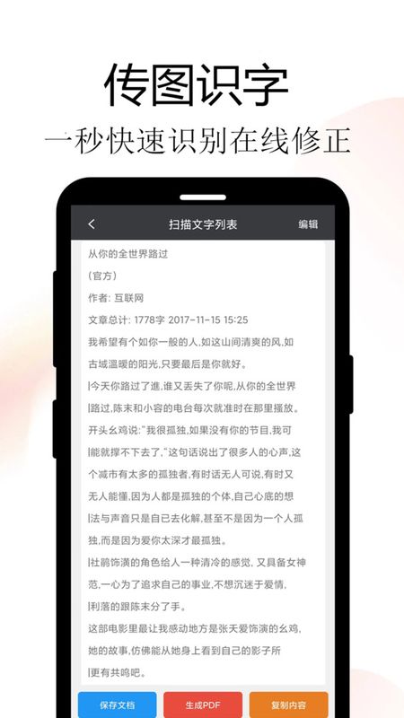 Meta扫描软件_图片2