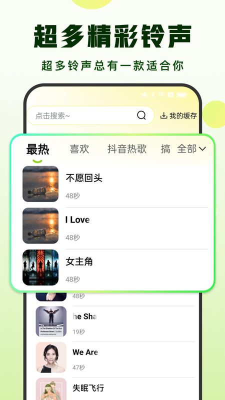 汽泡音乐_图片4