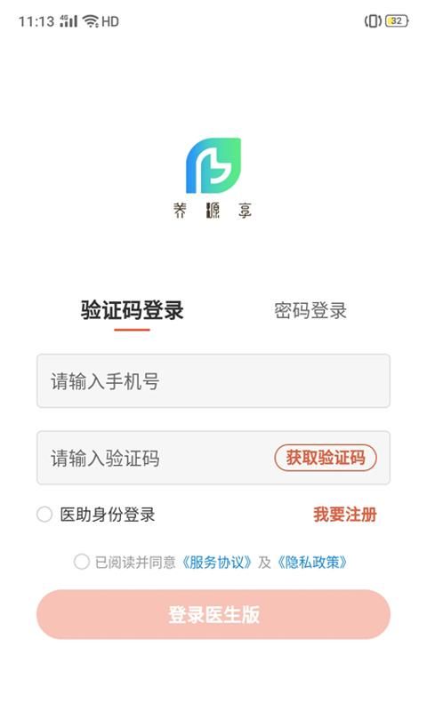 养源享_图片1