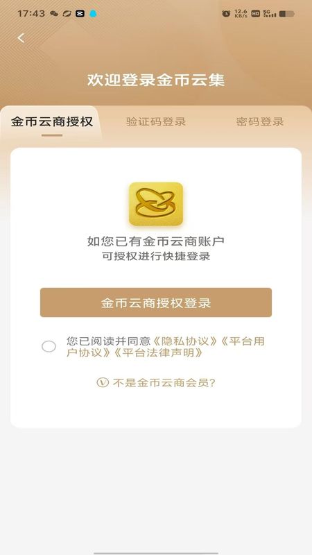 金币云集_图片4