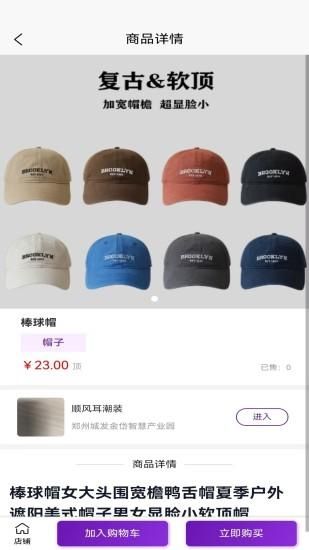 蓝领启点_图片2