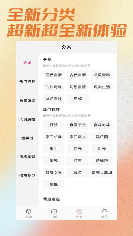 连情小说_图片3