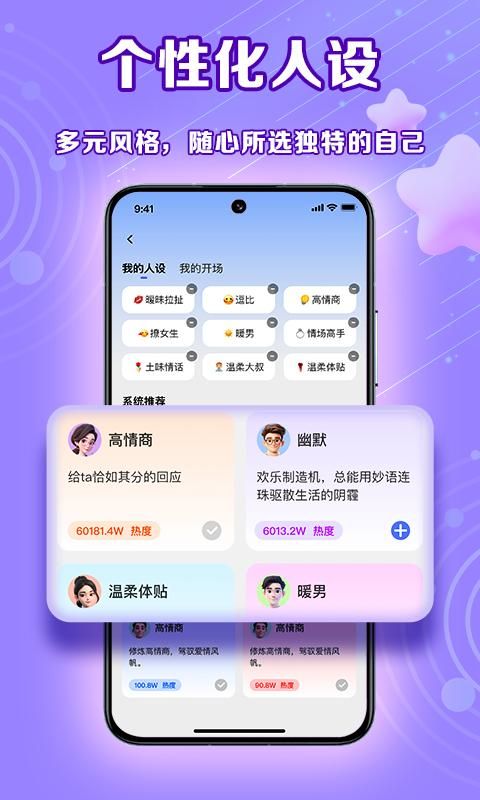 亲Key键盘_图片1