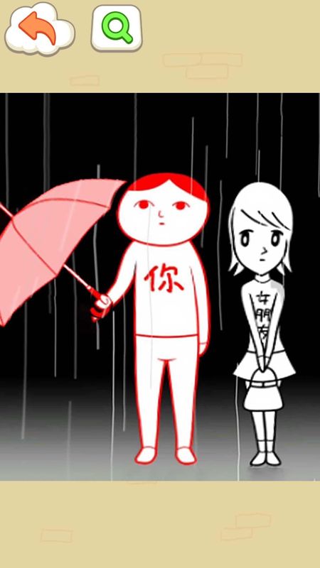 了不起的人生模拟器_图片2
