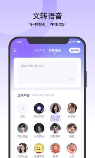 智声智影_图片4