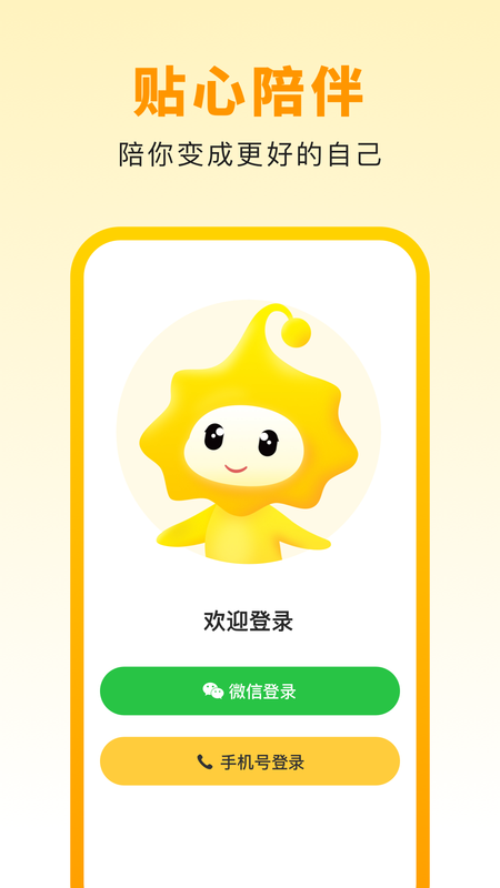 小来早晚安_图片1