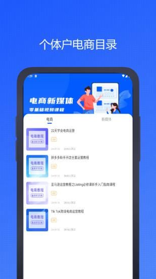 OZON卖家_图片2