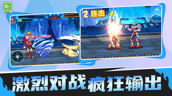 勇士战斗大战_图片1