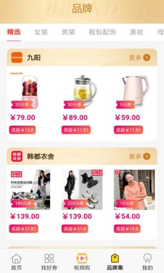 旺生活_图片2