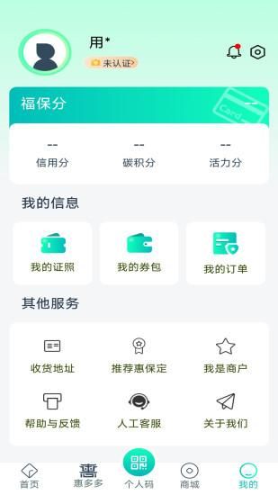惠保定_图片3