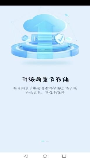 慧眼看家_图片1
