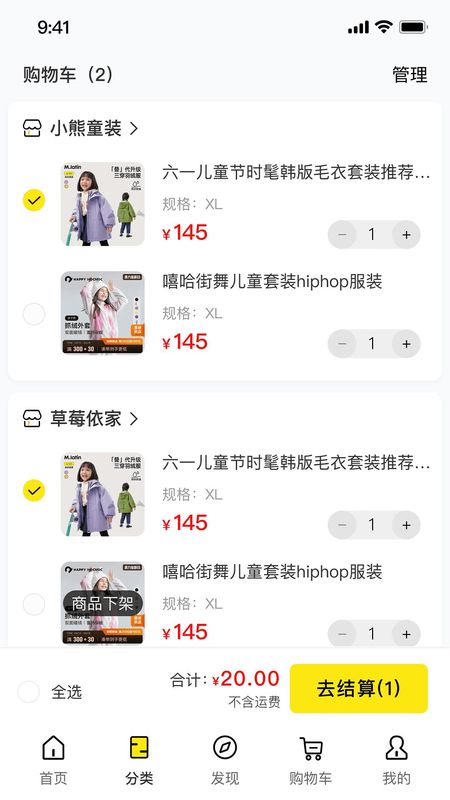 圣贝天使宝贝_图片4