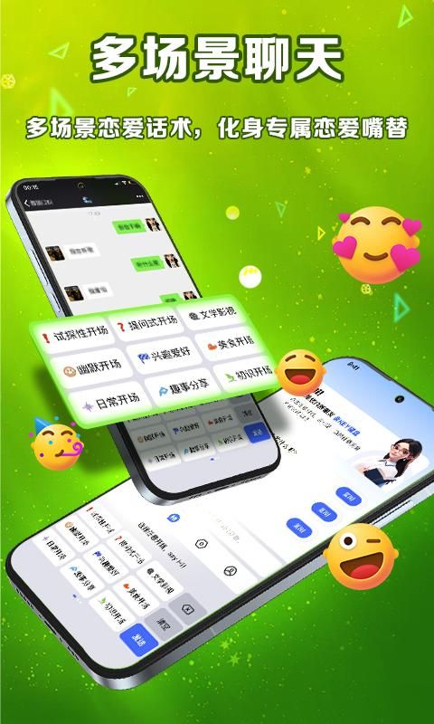 亲Key键盘_图片4