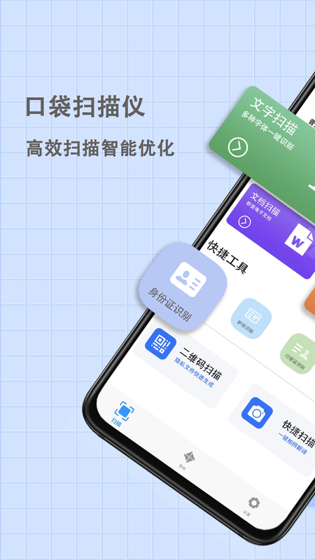 拍照取字大全_图片1