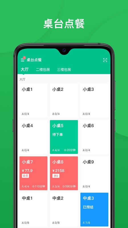 纳客餐饮_图片1