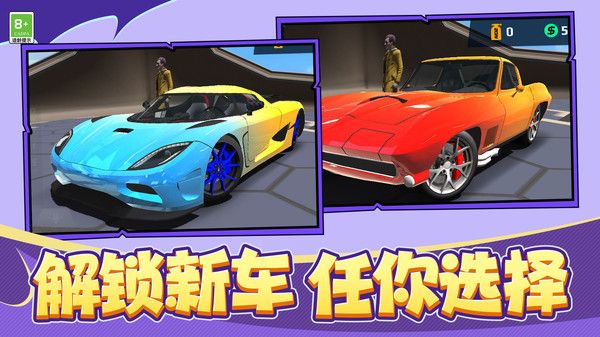 我开车很强_图片4