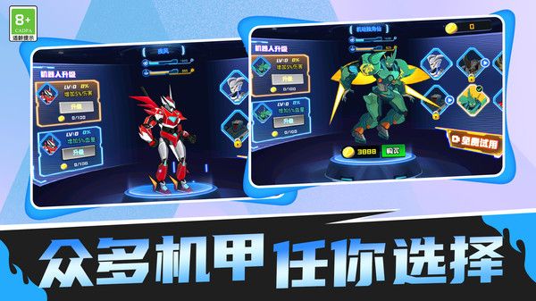 勇士战斗大战_图片3
