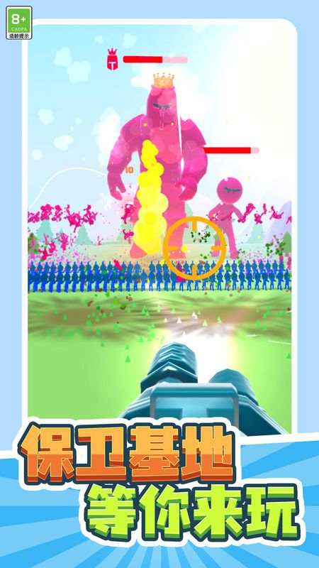 胡闹射击_图片2