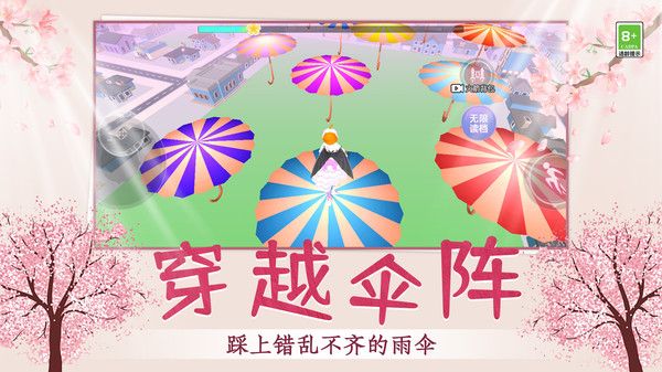 节奏少女酷跑_图片3