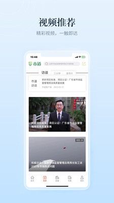 市道_图片4