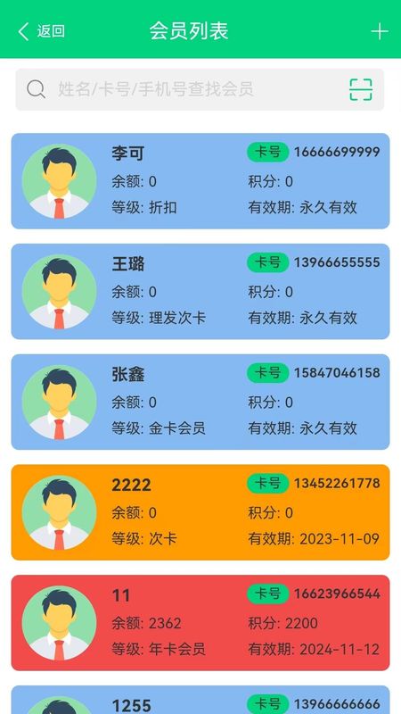 店盈家_图片1
