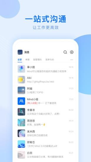 Mind_图片1